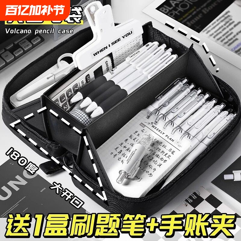 加大容量火山笔袋男孩子款2024新款文具盒初中生高中铅笔盒男生男童三五六年级小学生用女生女孩高颜值简约黑