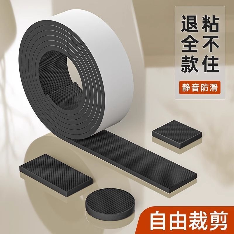 桌椅脚垫板凳子椅子脚套静音沙发桌腿垫耐磨防滑贴防响家具保护垫桌脚垫桌椅脚套家具脚垫