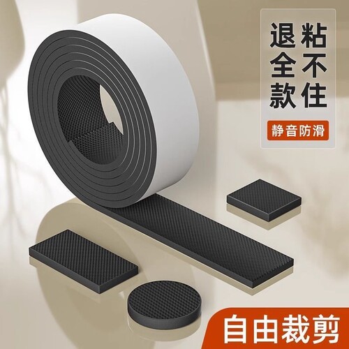 桌椅脚垫板凳子椅子脚套静音沙发桌腿垫耐磨防滑贴防响家具保护垫桌脚垫桌椅脚套家具脚垫