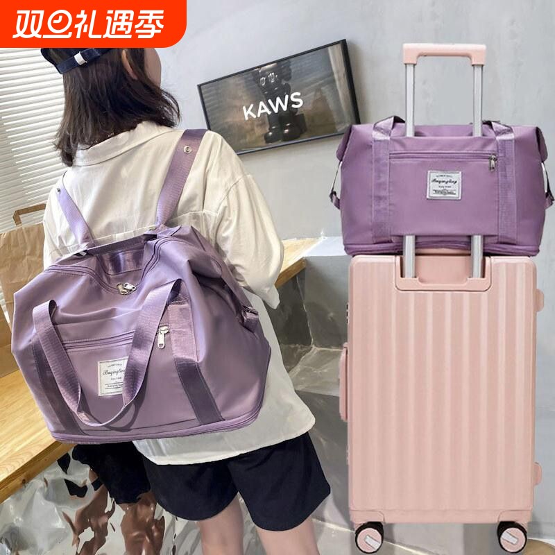 旅行包大容量女轻便待产包收纳袋新款短途行李袋折叠运动手提旅游