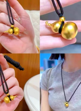 黄金色葫芦吊坠福禄招财转运项链