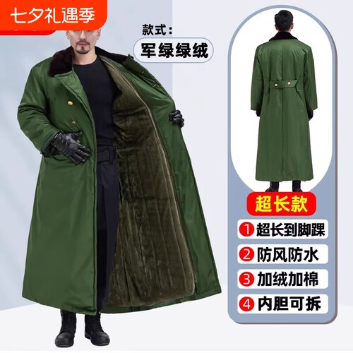 新款军大衣男冬季加厚长款女冬季防寒服东北棉袄老式军棉绿大衣