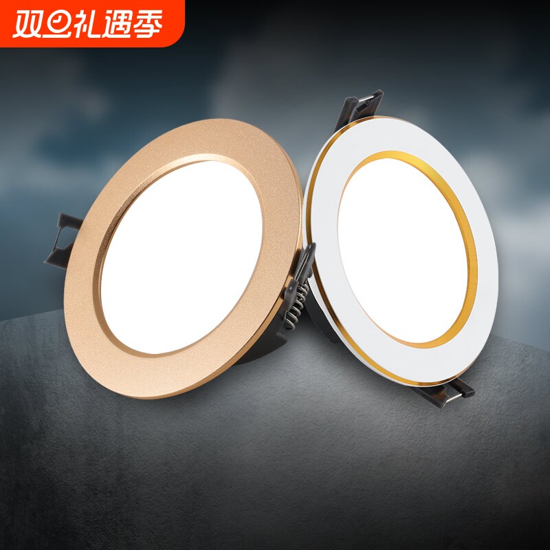 led筒灯嵌入式家用7.5开孔吊顶