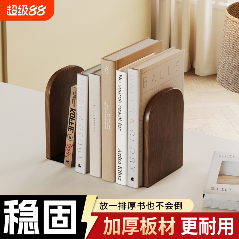桌面书立书架学生用书本书桌立架分隔板挡板桌上放书置物架固定书本神器简约儿童书桌上收纳可伸缩木质书架子