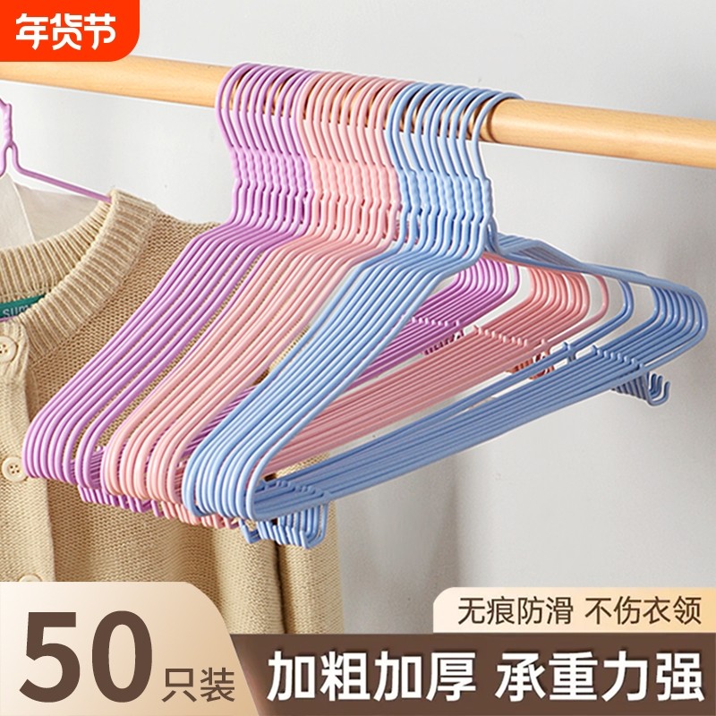 衣架家用挂衣衣撑撑子衣挂晾衣服架挂钩衣架子用学生带钩防滑浸塑