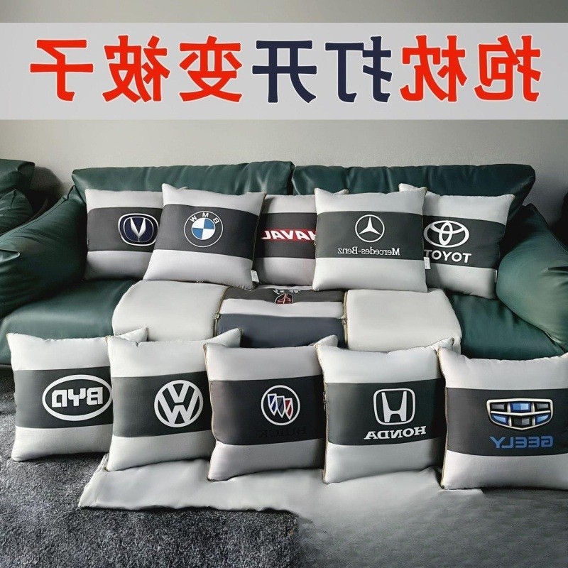 汽车抱枕被子两用二合一车载多功能空调被车内睡觉腰靠垫靠枕毯子,居家布艺,抱枕被,淘宝优惠券,粉丝福利购,淘宝优惠卷