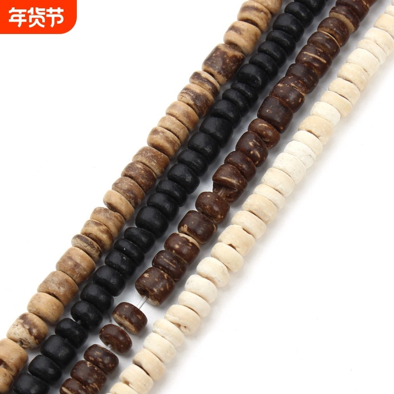 diy饰品配件椰子壳隔片散珠串珠隔珠椰壳手链扁圆木珠子
