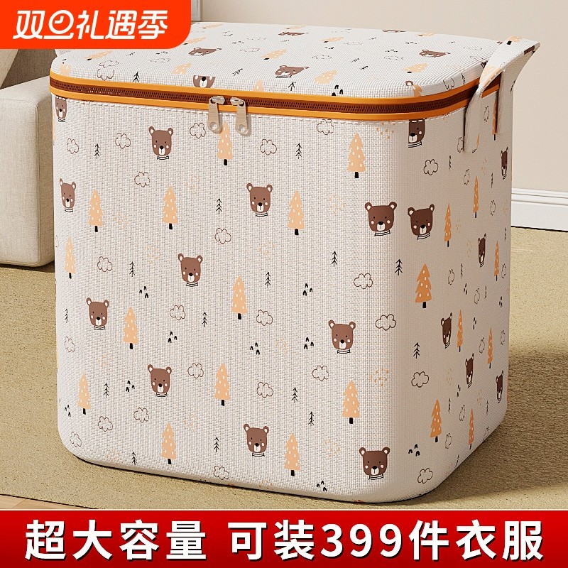 被子收纳袋子装衣柜衣服物大容量搬家打包袋羽绒服防水行李整理袋
