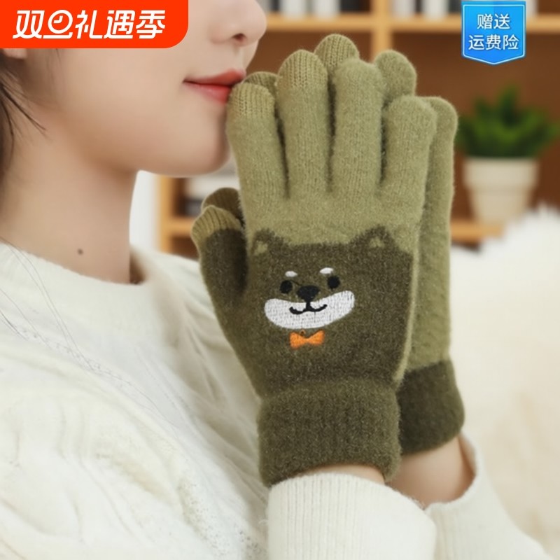 触屏保暖手套女冬季加绒加厚卡通可爱五指学生骑车防寒毛线男连指