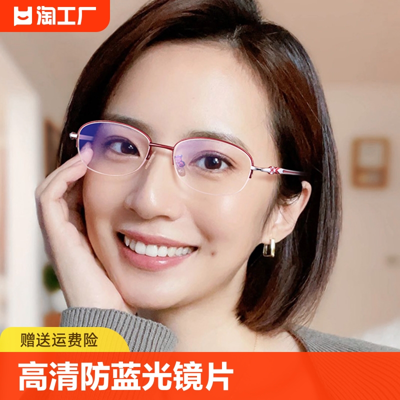 老花眼镜女品牌高档正品高清防蓝光中老年人老光镜眼睛远视调节