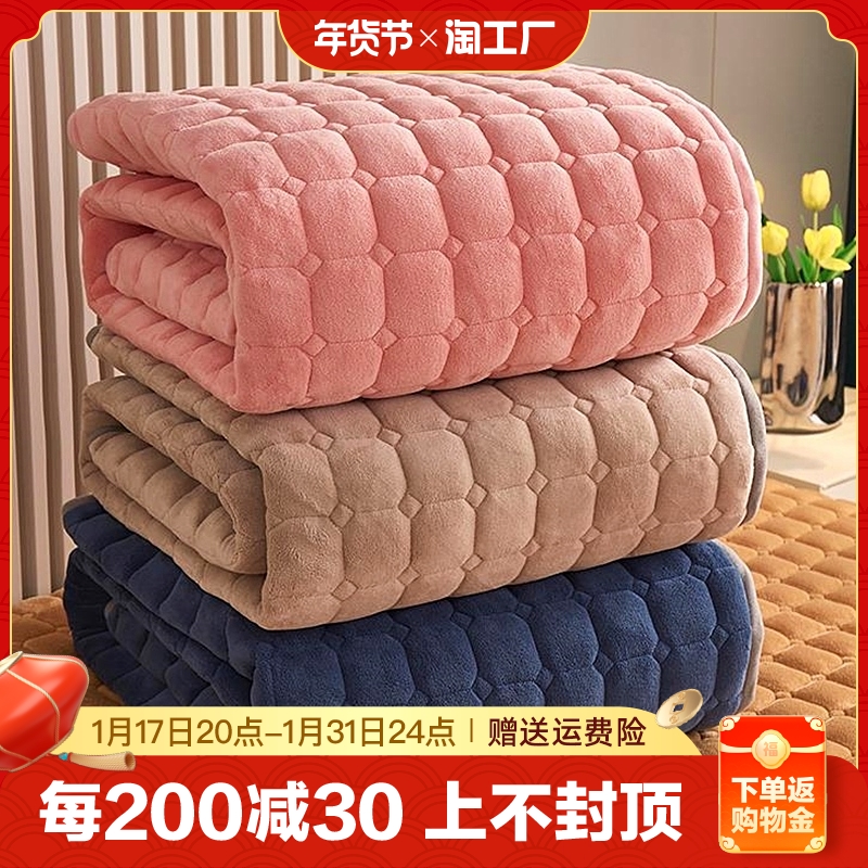 牛奶绒床垫软垫毯子床铺垫褥子2毛毯法兰绒1米8床褥垫被5家用折叠