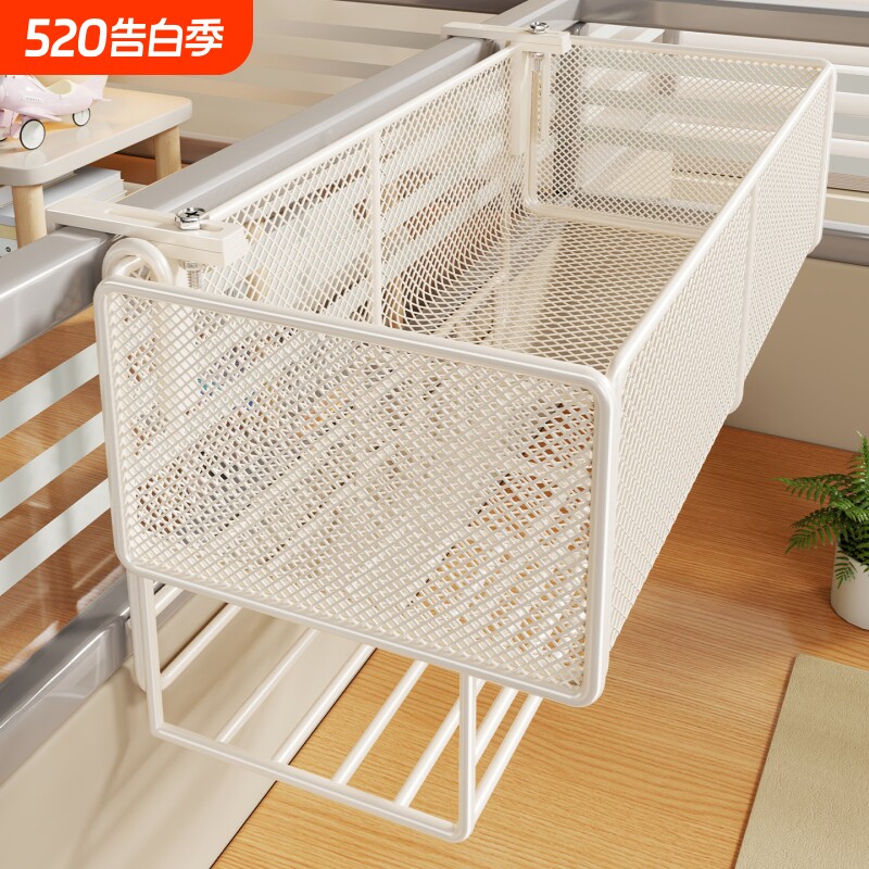 办公桌置物架屏风挂篮大容量整理架工位杂物收纳神器长方形办公室