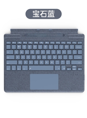 适用SurfacePro9/8/X蓝牙键盘磁吸微软平板无线触控键盘带笔槽