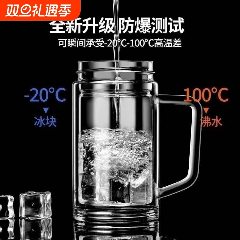 双层玻璃杯隔热高档水杯大容量杯泡茶杯子便携茶水分离高硼硅保温