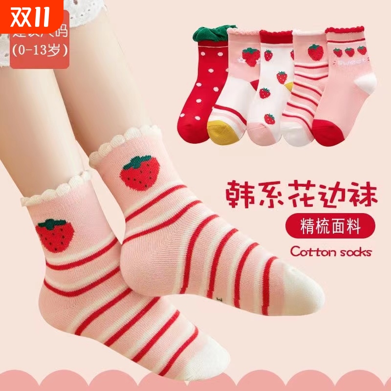 儿童袜子女童春秋秋冬季中筒袜宝宝纯棉全棉童袜秋款女孩公主棉袜