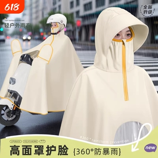 电动电瓶车雨衣女款全身防暴雨专用加大加厚2026新款摩托骑行雨披