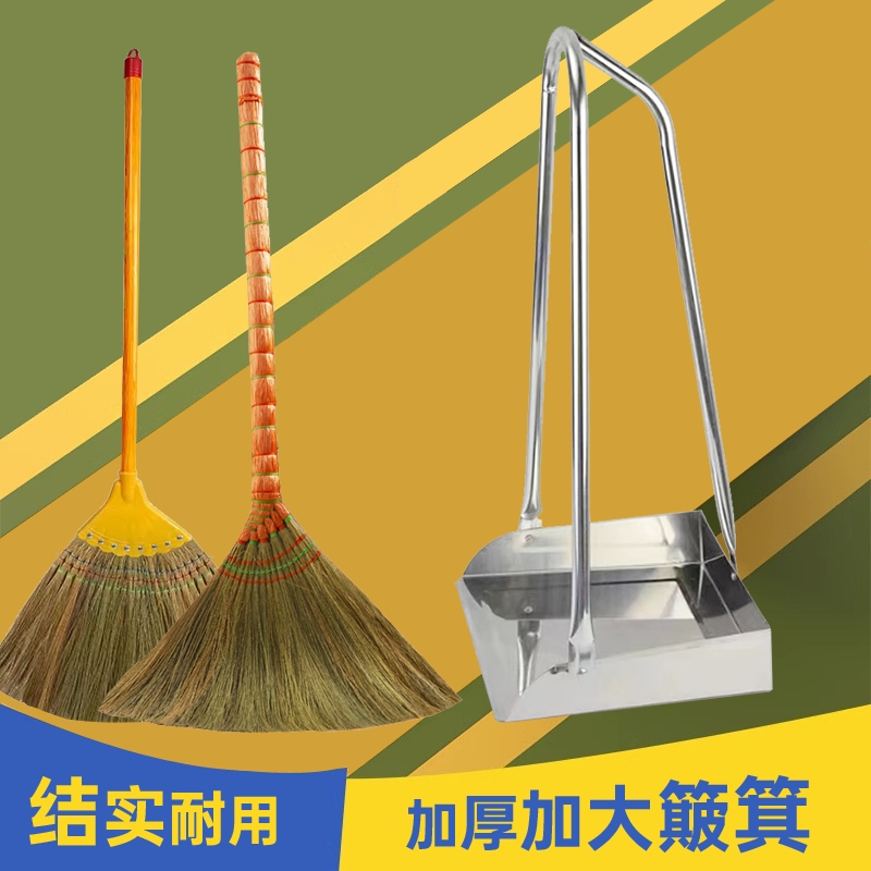 老式簸箕家用新款加厚不锈钢畚斗扫地扫把套装灰斗铁皮垃圾铲商用