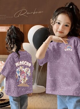 2026年女童纯棉满天星短袖T恤