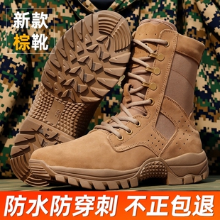 牛皮羊毛防滑耐磨新款 靴男作训靴冬季 战术碳板作战靴户外防水鞋