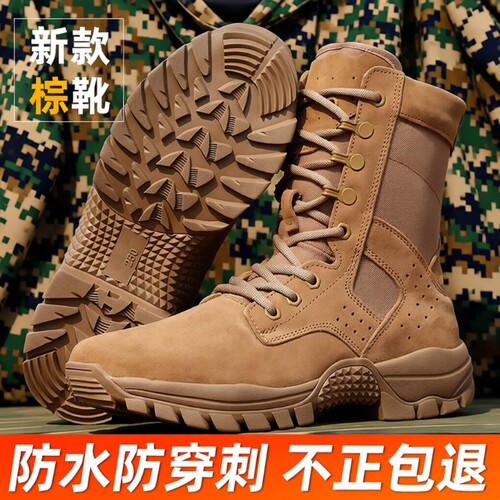 战术碳板作战靴冬季|千人加购