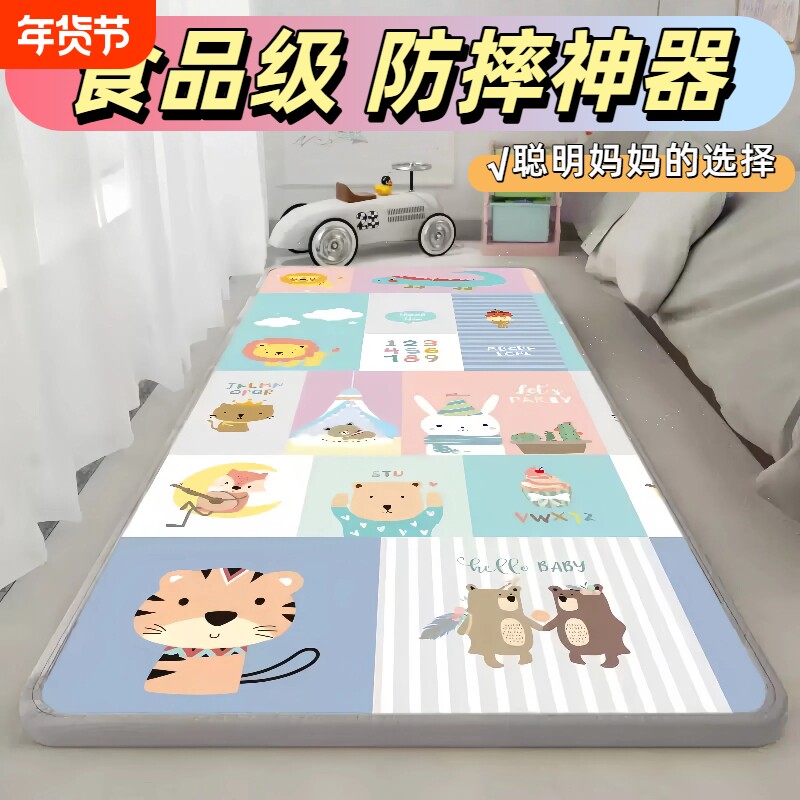 3XPE宝宝爬行垫爬爬垫加厚防摔垫床边防摔地垫子客厅卧室神器隔音