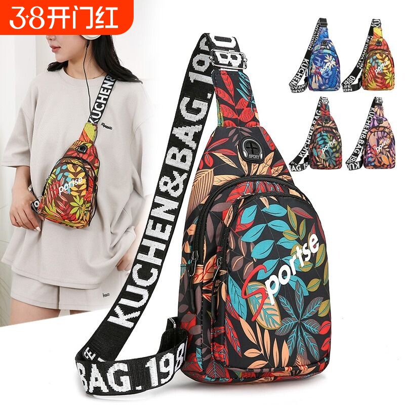 胸包男士斜挎包女ins潮单肩学生背包运动腰包随身牛津布旅游轻便