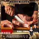 原切牛排战斧牛排 拼牛牛 西施十周年粉丝节