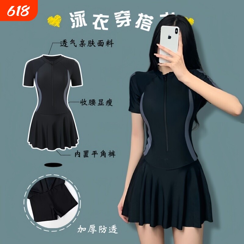 泳衣女高级感2026新款保守连体裙式遮肚显瘦运动平角泡温泉游泳装