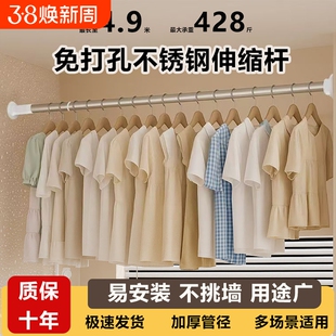 伸缩杆晾衣杆免打孔窗帘衣柜撑杆挂杆子卫生间支撑架可伸缩承重