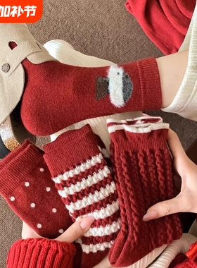 红色羊毛袜子女秋冬款2025新年限定本命年保暖加绒加厚红色长袜子