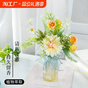 家用持久室内香薰摆件北欧花艺房间卫生间留香客厅卧室高颜值香氛