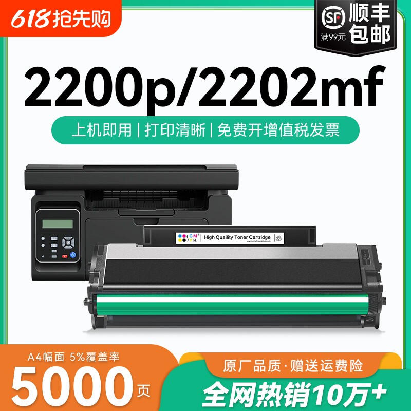 适用柯尼卡美能达2280mf硒鼓bizhub 2200p粉盒2202MF 2282MF打印机墨盒IUP-P101 P201 P106 P206碳粉墨粉CMYK