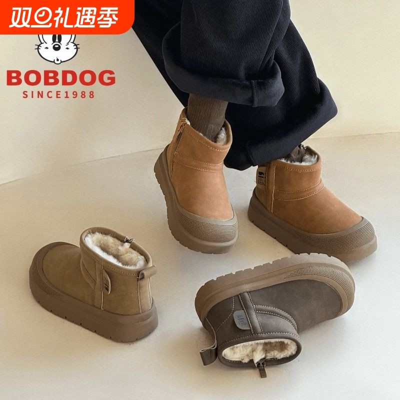 巴布豆儿童真皮雪地靴冬季加绒加厚女童短靴防踢男童棉鞋防水防滑