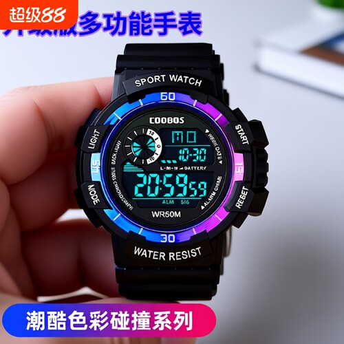 电子防水学生手表|超1.2万次加购