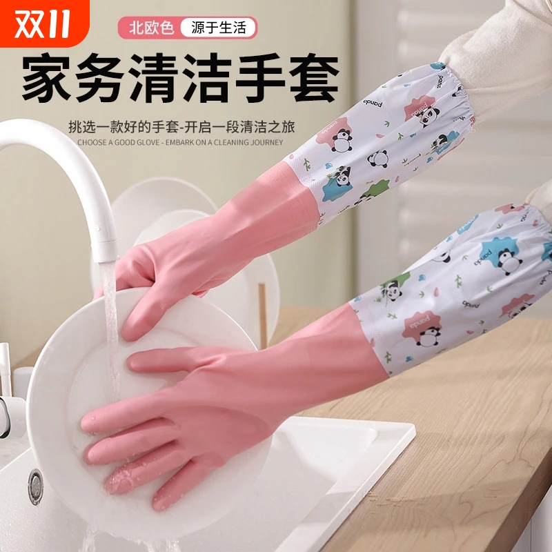 洗碗手套厨房加长耐高温耐磨防割女专用家用洗衣家务加绒防水防油