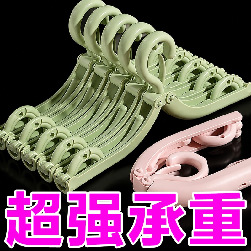 折叠衣架旅行便携式旅游出差衣服家用学生宿舍夹子架子神器挂衣图片