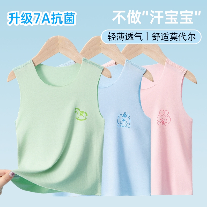 夏季莫代尔无袖背心男女宝宝薄款T恤婴幼儿衣服无痕婴儿马甲夏日
