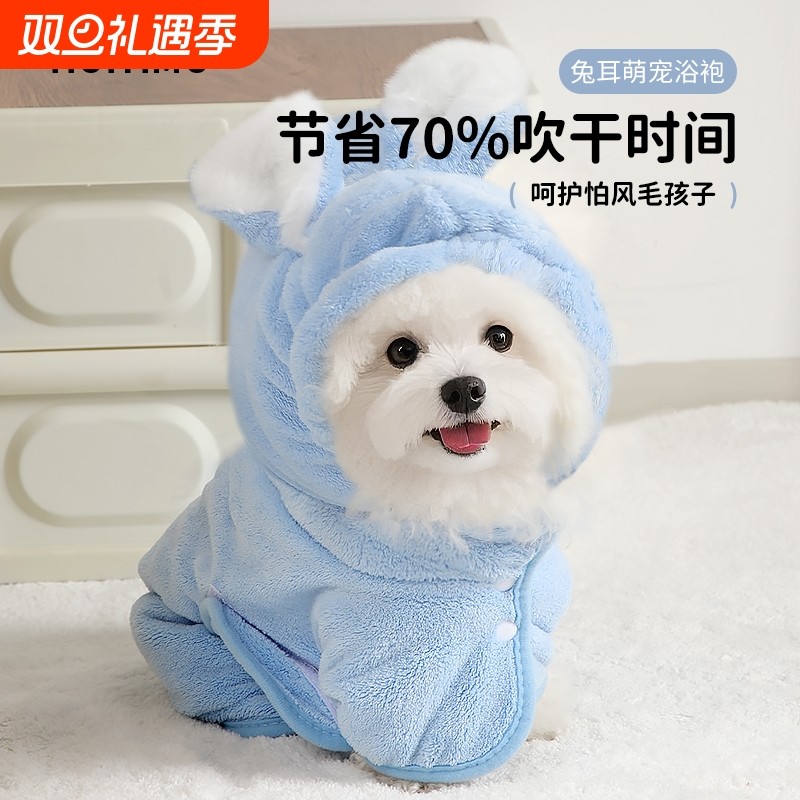 宠物浴袍狗狗超大超强吸水抱猫柔软洗澡速干擦狗浴巾专用猫咪毛巾