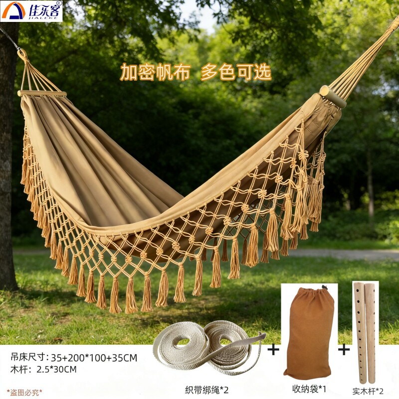 防侧翻流苏吊床户外单人露营加密帆布秋千阳台家用民宿摇床