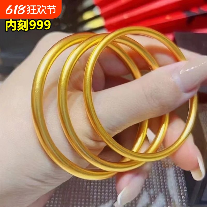 999手镯女古法素圈仿黄金镯子半实心传承首饰气质送女友礼物首饰