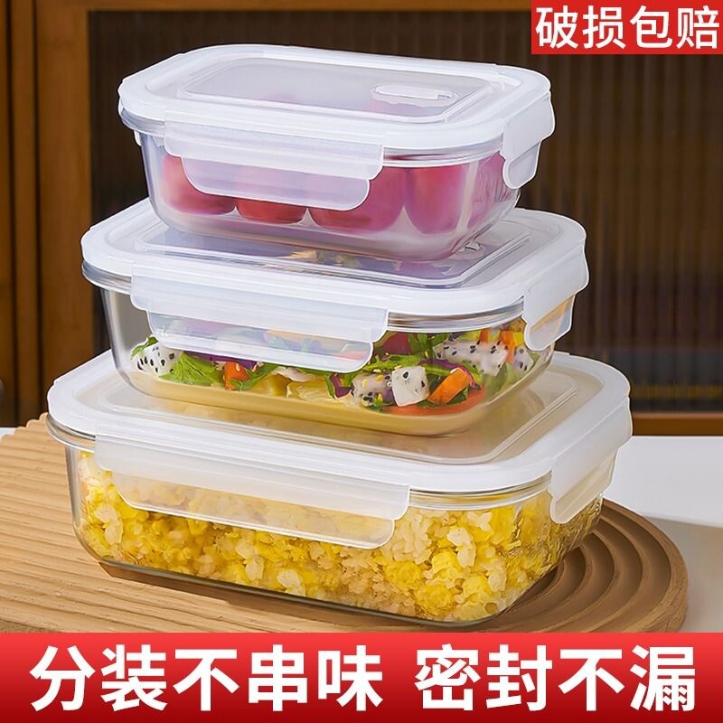 玻璃饭盒微波炉专用上班族带饭便当盒冰箱专用水果餐盒保鲜碗带盖