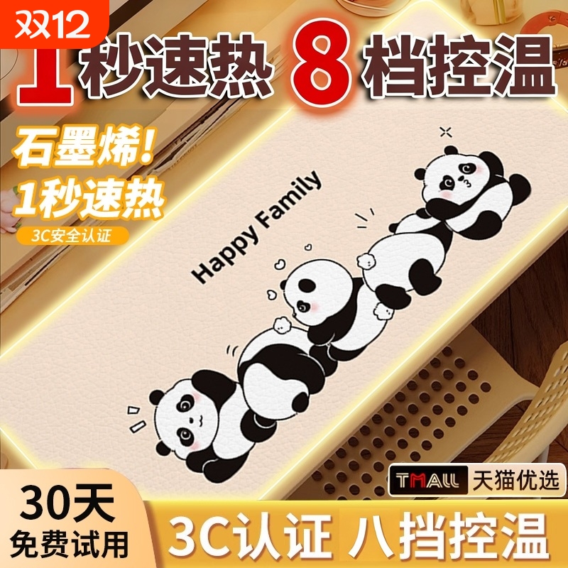 【1秒速热！发热鼠标垫暖桌垫