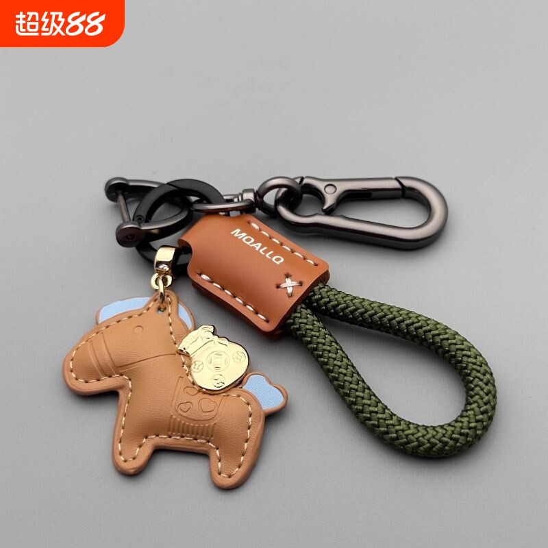 卡通马上有钱钥匙扣创意汽车钥匙链圈皮革手工编织绳书包挂件礼物