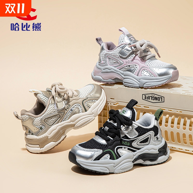 奥特莱斯品牌折扣店季末断码清仓儿童运动鞋春秋季男女童防滑休闲