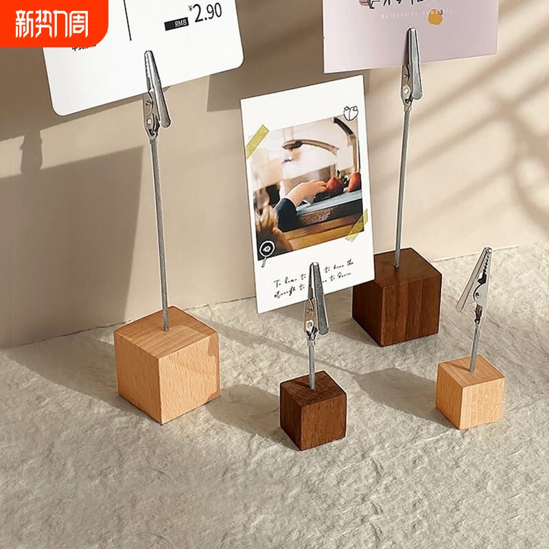 实木质便签夹子标签展示牌照片夹桌面立牌底座留言支架卡片摆件立式架