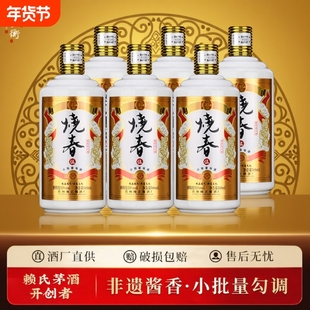 贵州烧春伍酱香型白酒53度纯粮食酒瓶装老酒酒业酿酒传承酒厂箱装