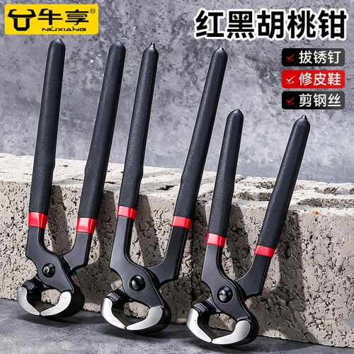 工业级胡桃钳拔钉钳木工起钉子