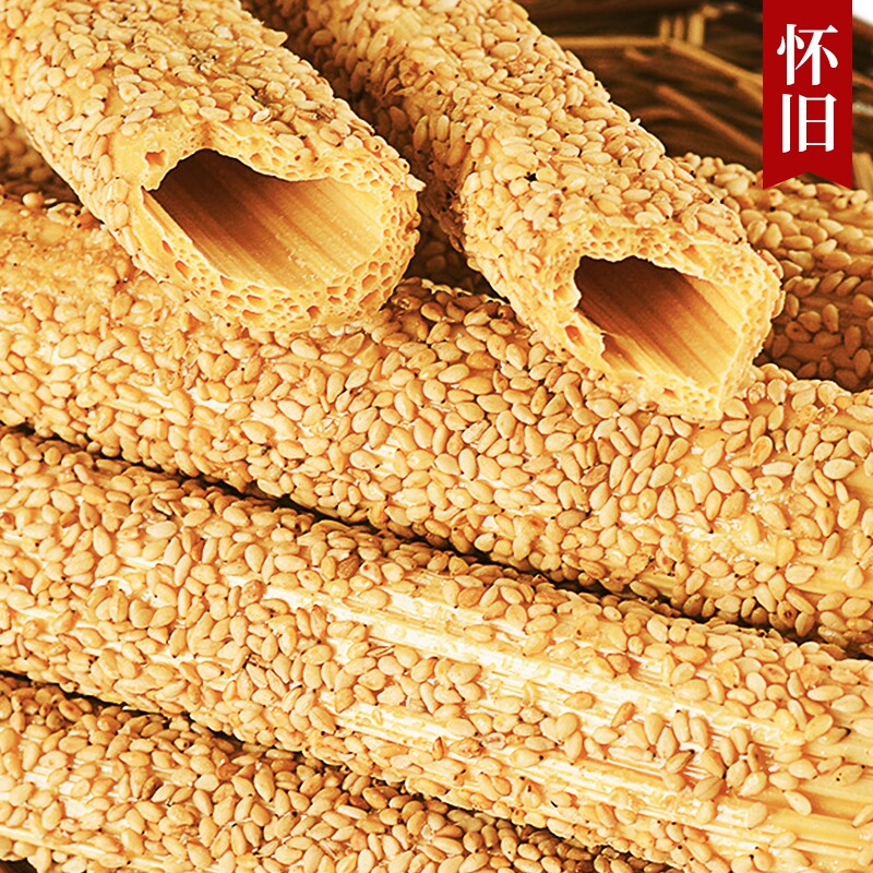 【山东特产】芝麻大糖麦芽芝麻酥糖山东特产老式麦芽糖空心酥麻糖