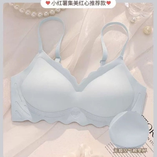 无痕内衣女无钢圈美背大胸显聚拢性感睡眠文胸罩薄款夏背心式轻薄