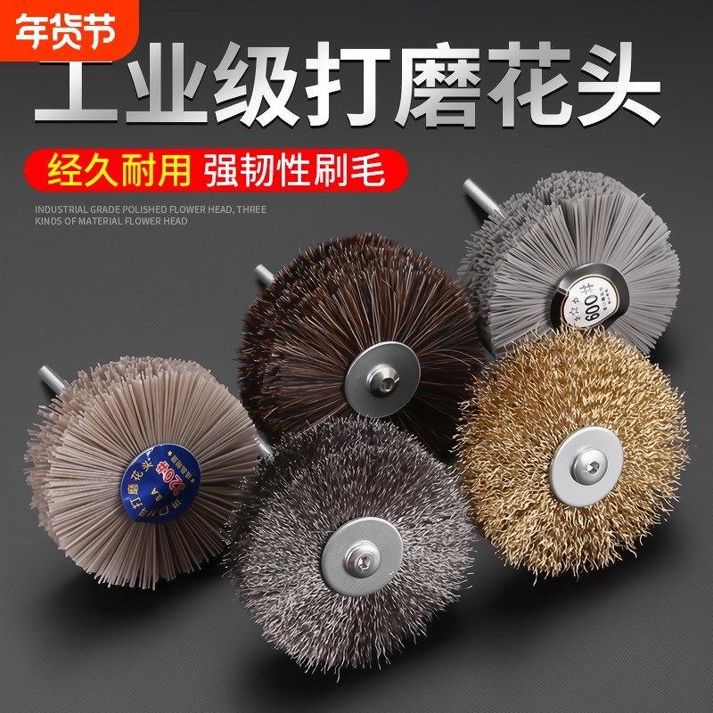 木工打磨抛光工具杜邦丝抛光轮尼龙根雕红木家具打蜡专用除锈耐用